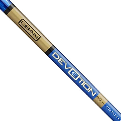 Titleist Custom Wood Shaft